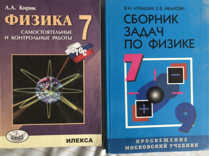 Кирик самостоятельные и контрольные работы 8 класс