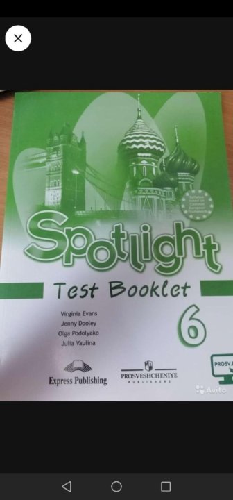 Test booklet 6 pdf