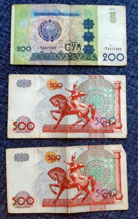 200 Сум.