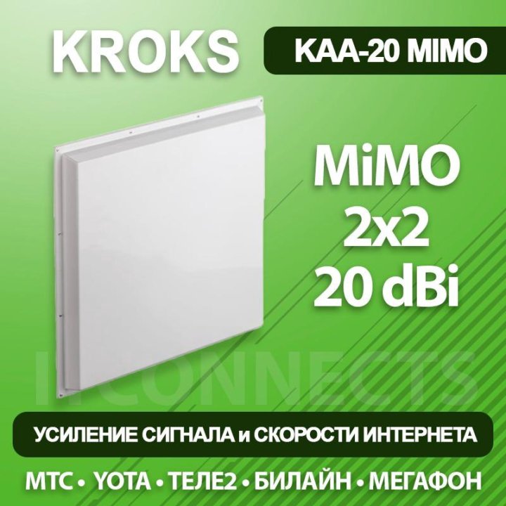 Каа 20. Kroks kaa20. Kroks 210d. Ib77 1,5x1,5.