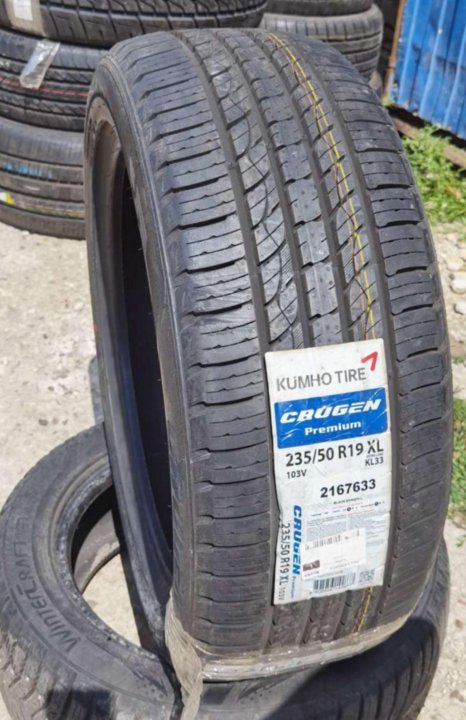Kumho 235 r18. Kumho зимние шины 235 50 r19. Шины kumho wintercraft ws71. Kumho wintercraft wp71 245/40 r19. Wp52 kumho.