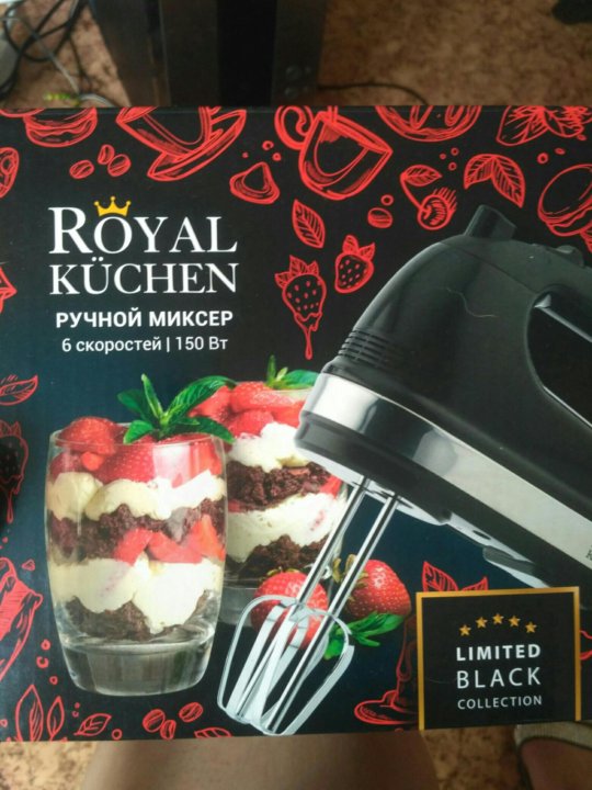 Royal отзыв. Магнит миксер Royal Kuchen. Миксер ручной Роял Китчен. Миксер Royal Kuchen 150 Вт. Роял Китчен миксер магнит.