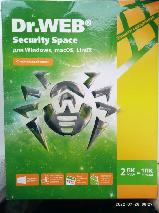Security space 12 ключ. Антивирусные программы. Dr.web Security Space.