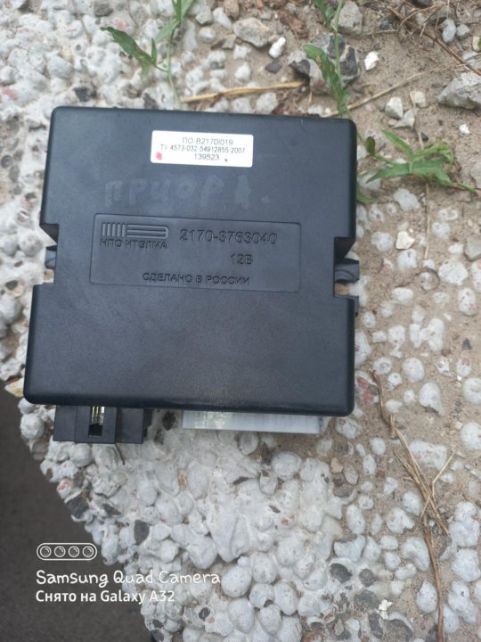 Где находится блок комфорта на приоре 1