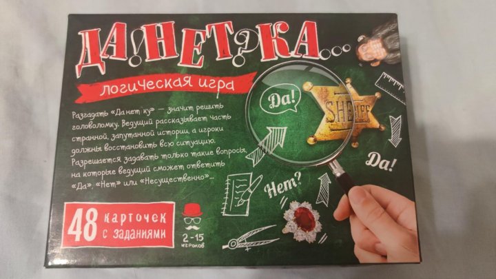 Флот Улов Кубов Настольная Игра Купить