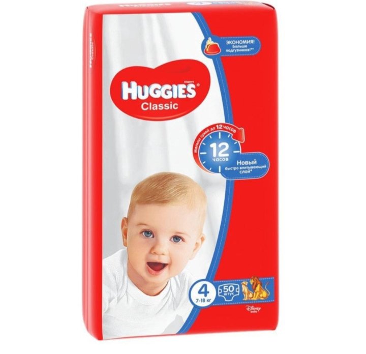 Huggies classic 4. Хаггис Классик 4 50.