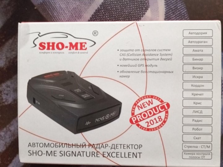 Sho me signature excellent