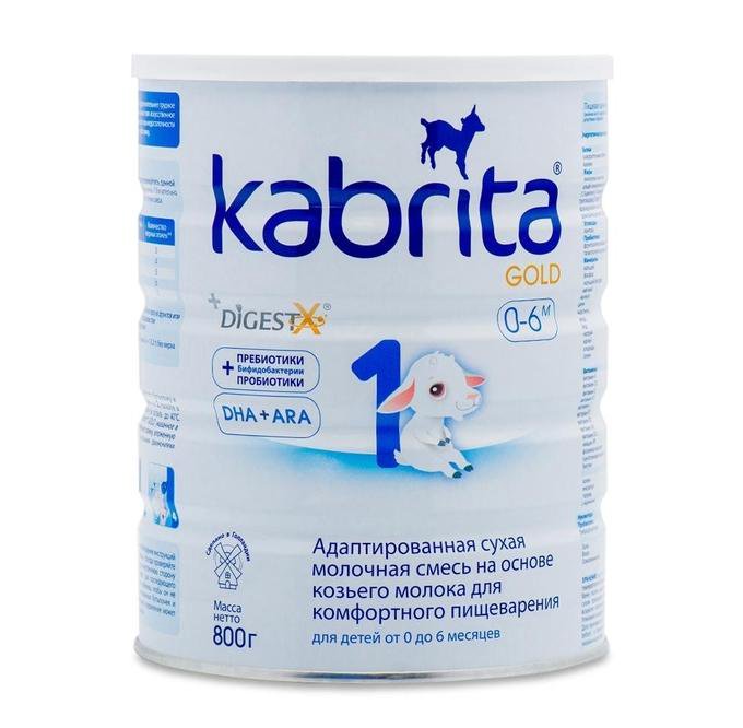 Kabrita 4 800 Купить В Москве