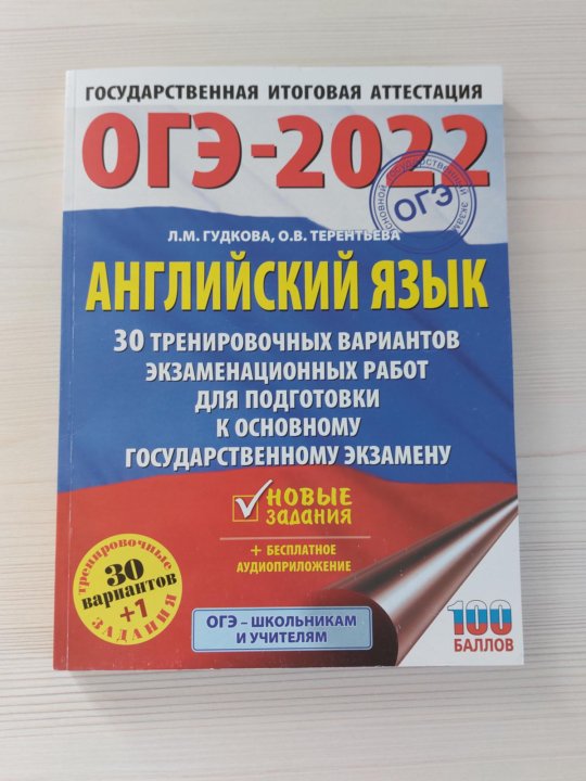Методички огэ. Методичка огэ. книги для подготовки к огэ по обществознанию жёлто синяя.