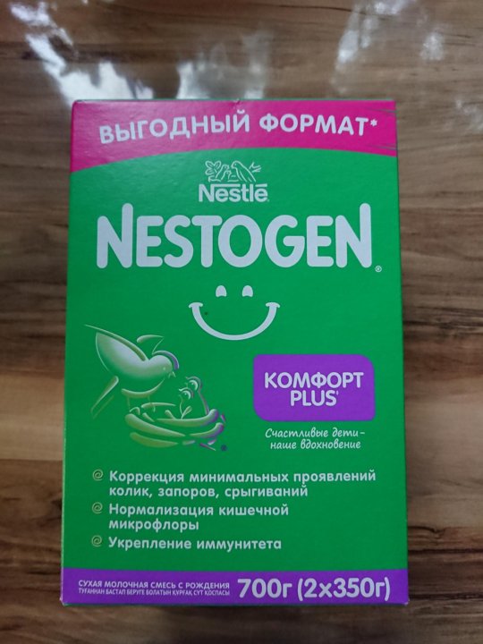 Комфорт плюс смесь. Нестожен комфорт 1. Nestogen 1 Comfort Plus. Нестле Нестожен комфорт 1. Nestogen комфорт Plus.