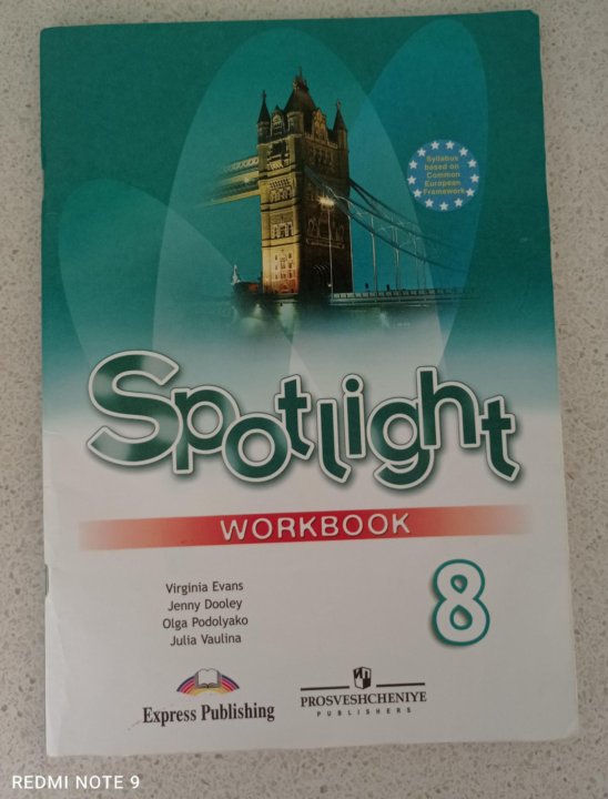 английский 8 класс spotlight рабочая тетрадь. английский спотлайт 8 тетрадь. английский язык 8 класс ваулина рабочая тетрадь обложка. английский спотлайт 8 тетрадь. спотлайт 8 рабочая тетрадь.