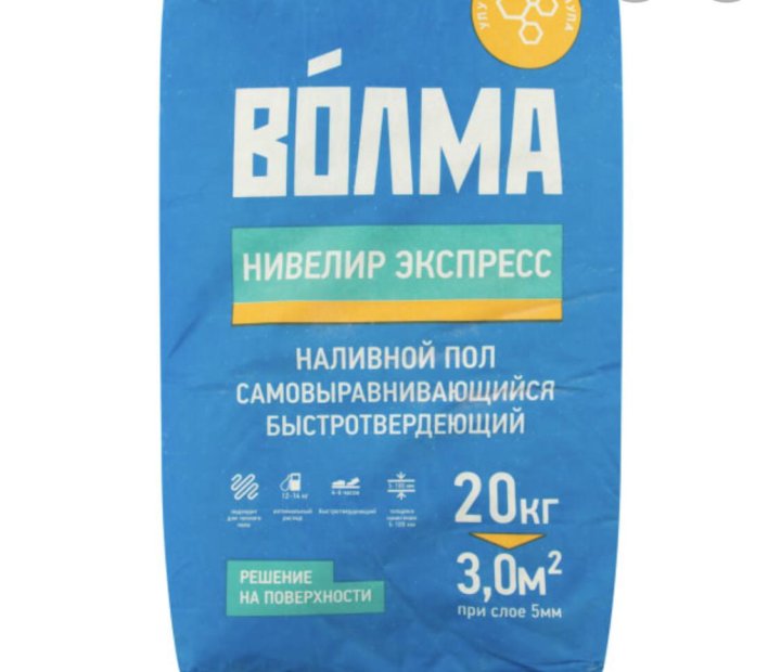 Воронеж Купить Наливные Полы Волма