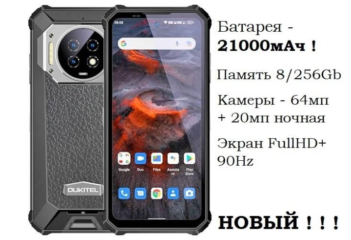 Oukitel Wp19 8 256 Купить