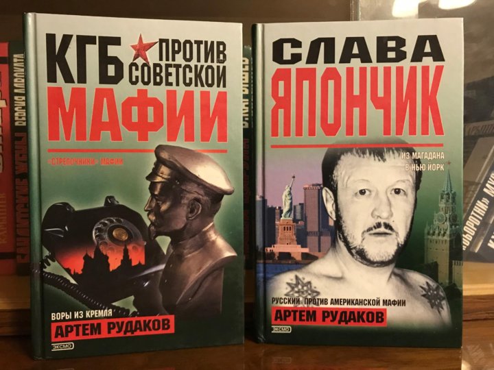 Читать книги детективы российские. Книги детективы новинки 2023. Книги артёма Рудакова. Книги детективы 2000. Современный польский детектив книга.