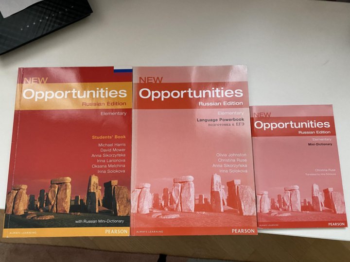 Opportunities учебник