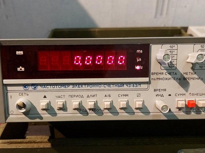 Частотомеры электронно счетные ч3. Частотомеры электронно счетные ч3
