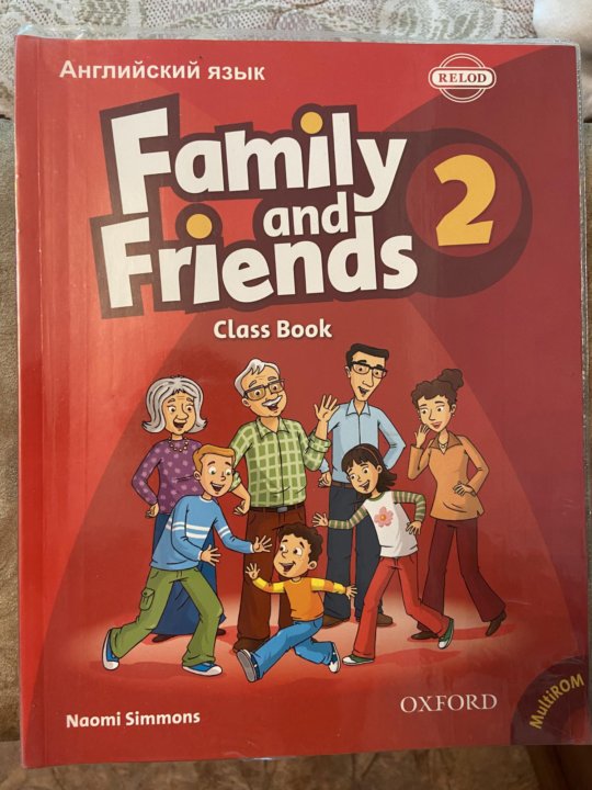 Family and friends 1 class book. Учебник английского языка family and friends 2. Английский семья стар игрушки любимые. Учебник английского языка family and friends 2. Family and friends 2 рабочая тетрадь.