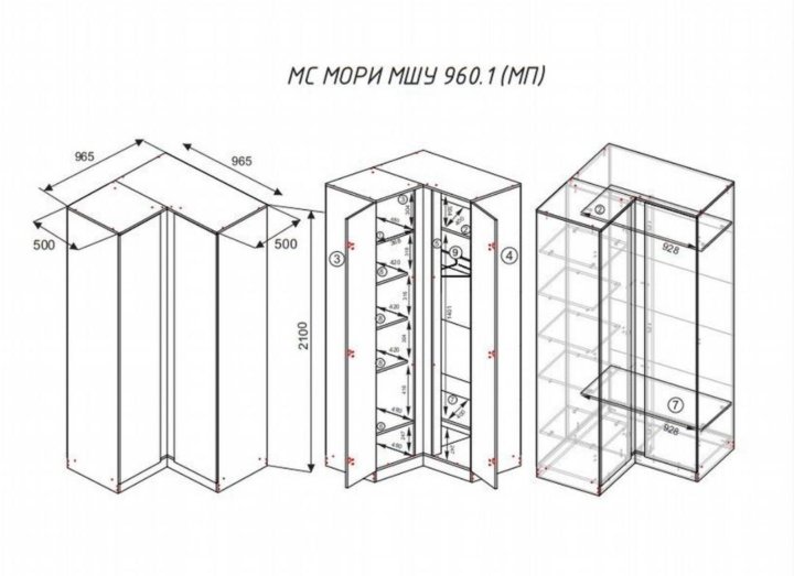 Шкаф угловой для одежды собрать