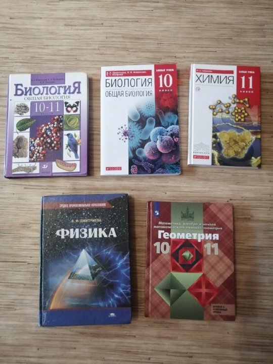 Геометрия новый учебник 2023. Геометрия 10-11 класс просвещение. , полонский в. Геометрия новый учебник 2023. Геометрия учебник атанасян.