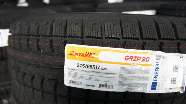 Grip 20. Antares Grip 20. Шины Антарес грип 20 зима. А/Ш 235/55*18 104t Antares Grip 20 TBL. Антарес грип 60 айс этикетка.