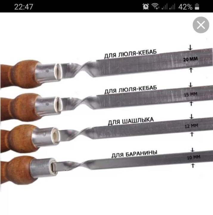 Ширина шампура для шашлыка. Вилка на длинной ручке для мангала. Шампур-шпажка 35см. Нержавеющая сталь. Широкий шампур шашлык.