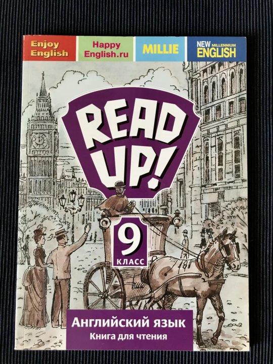 Read up 9. Read up 9