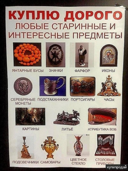 ОПРОС: Покупаете ли вы б/у товары? - Лайфхакер