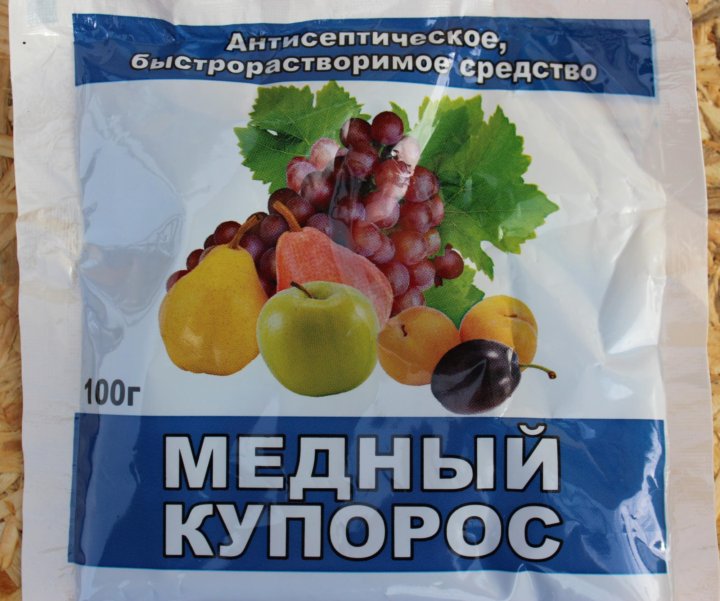Медный купорос 300 г. Медный купорос для фруктовых деревьев. Медный купорос удобрение. Медный купорос для фруктовых деревьев. Медный купорос для фруктовых деревьев.