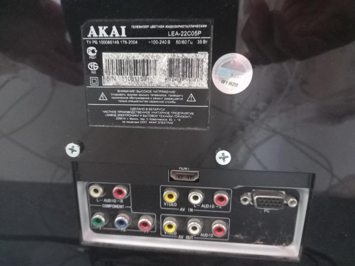 Akai lea 22c05p схема подсветки