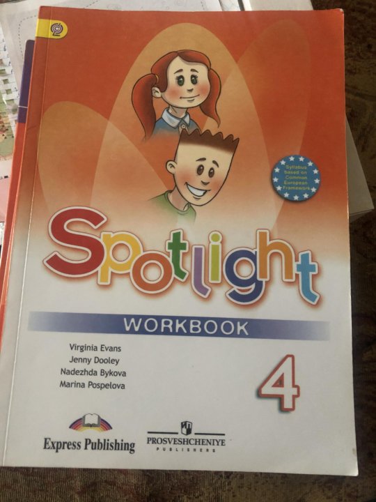 Spotlight 4 Workbook. Дженни Дули английский 4 класс рабочая тетрадь. Анг Гармония 4 класс. Воркбук 4 класс Virginia. Английский дули 10 класс рабочая тетрадь