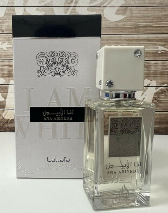 Ana abiyedh отзывы. Lattafa Perfumes Ana Abiyedh. Ana Abiyedh духи. Lattafa Perfumes Ana Abiyedh rouge. Духи Lataffa.