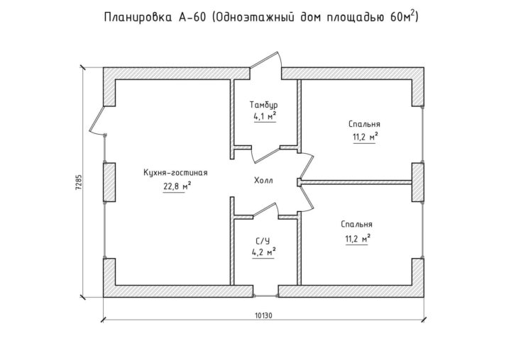 Сдк алмаз проекты одноэтажных