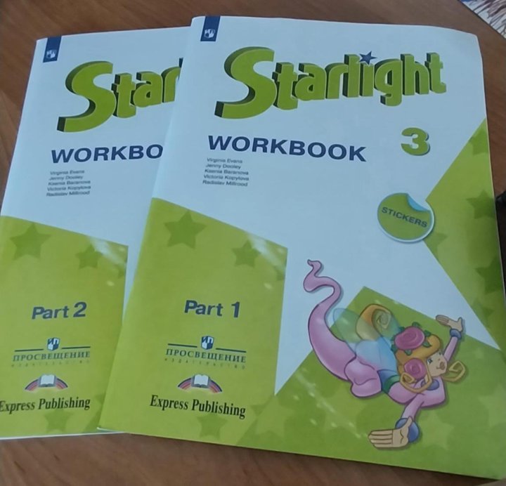 Starlight 4 книга. Starlight 4 Workbook. Starlight 4 Workbook Part 2. Starlight 4 рабочая тетрадь
