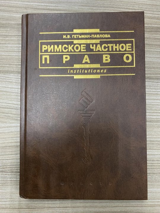 Гетьман мчп. Гетьман мчп
