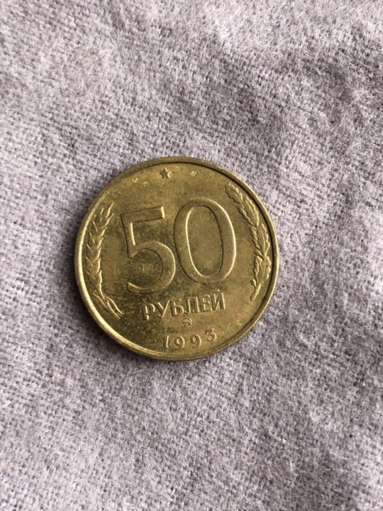 Авито Симферополь Монеты Продажа