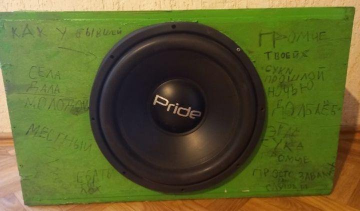 Саб pride junior pro 12. Саб прайд джуниор 12. Саб pride junior pro 12. Pride junior 12. Прайд джуниор 12 характеристики.