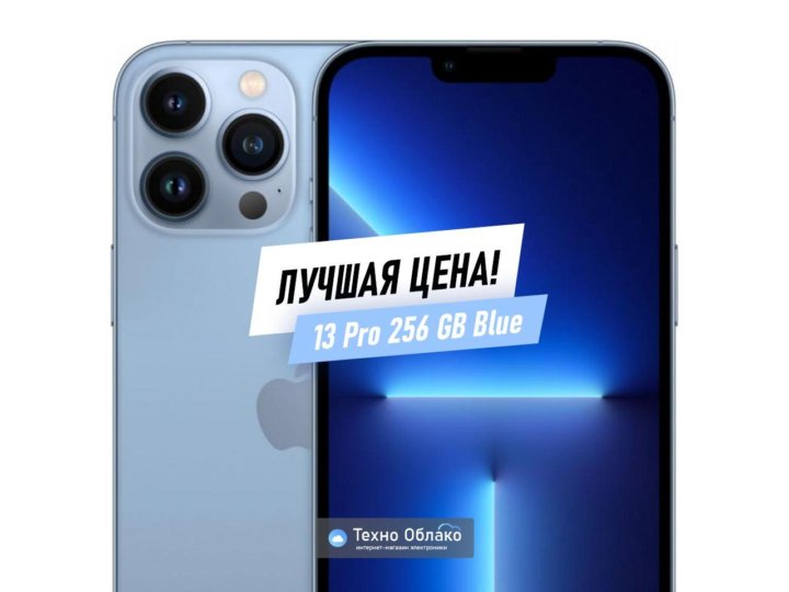 15 pro 256gb blue. Чехол на ОРРО а55. Чехол Ван плас 7 про купить.