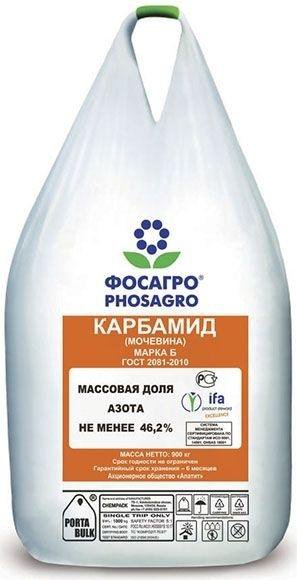 Производители карбамида. ФОСАГРО карбамид. Приллированный карбамид. Карбамид (мочевина). Брентакс кальций удобрение.