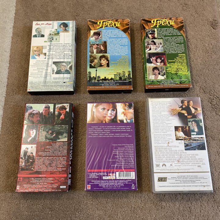 Vhs кассета семь брэд питт. Разыщите кассету с фильмом семейство карлов zzz. Видеокассеты. Видеокассеты с клипами. Видеокассеты с фильмами.