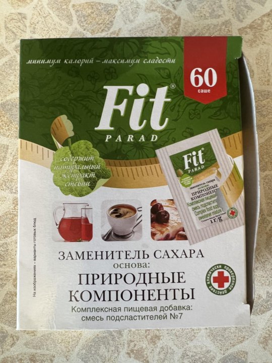 Сироп Fit parad гранат ягоды годжи со стевией