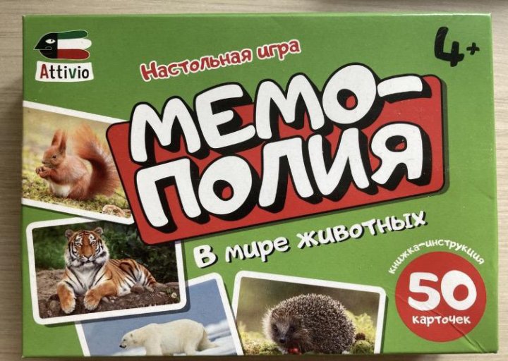 Мемология Купить Игра