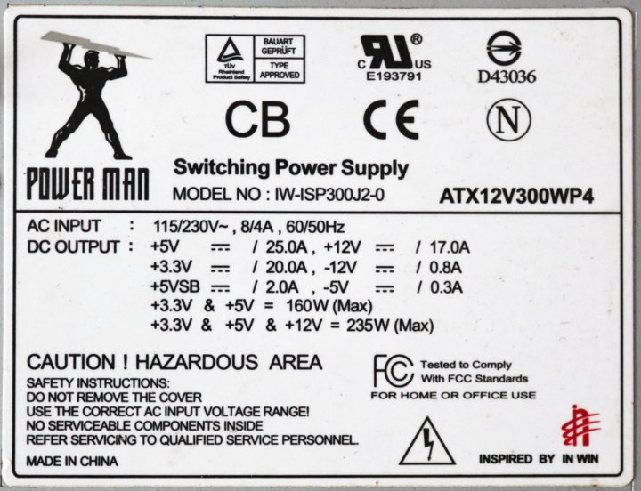 Блок питания powerman iw p300a2 0 схема