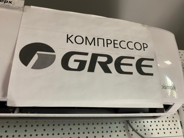 Кондиционеры Севастополь Купить Цена