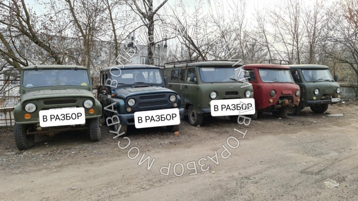 Вольные механики авторазбор уаз