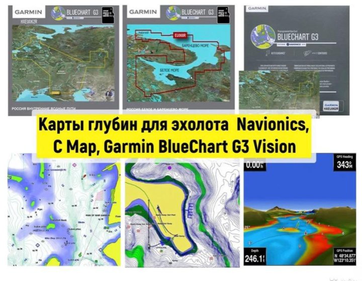 Многофункциональная приборная панель Garmin GPSMAP 8424 цена в BoatLab, купить в