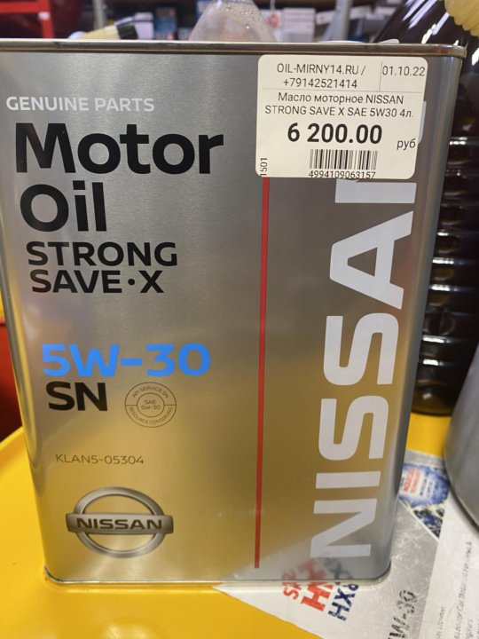 Акциз на моторное масло. Акцизная марка на моторное масло. Белорусский акциз на моторное масло. Акциз на моторное масло. Акцизы на автомобили.