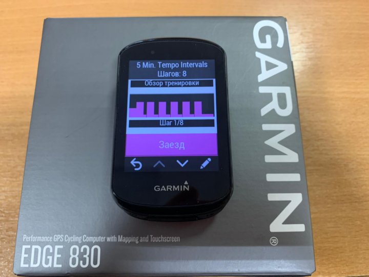 Edge 830. Garmin 510. Garmin Edge 510. Велокомпьютер Garmin 510. Гармин Forerunner 510.