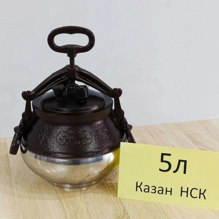 Афганские казаны новосибирск. Афганский казан 8 л. Афганский казан 15 литров. Афганский казан 5л. Афганский казан 5 литров.