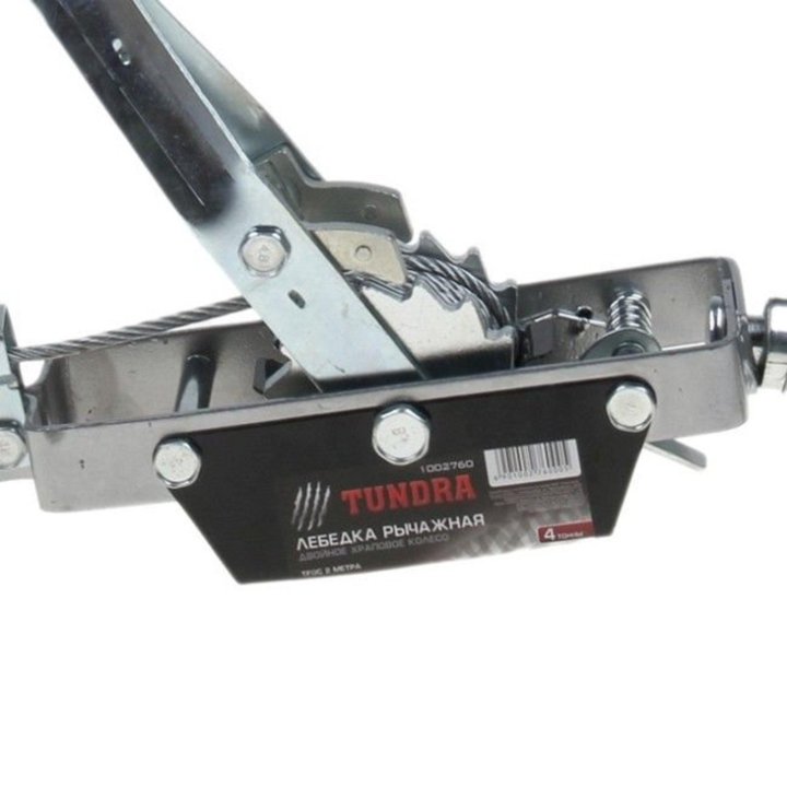 "сервис ключ" 75070. лебедка 4тн. храповичная лебедка автоdело 4. лебедка автоdело 43154. ручная лебедка 4 тонны.