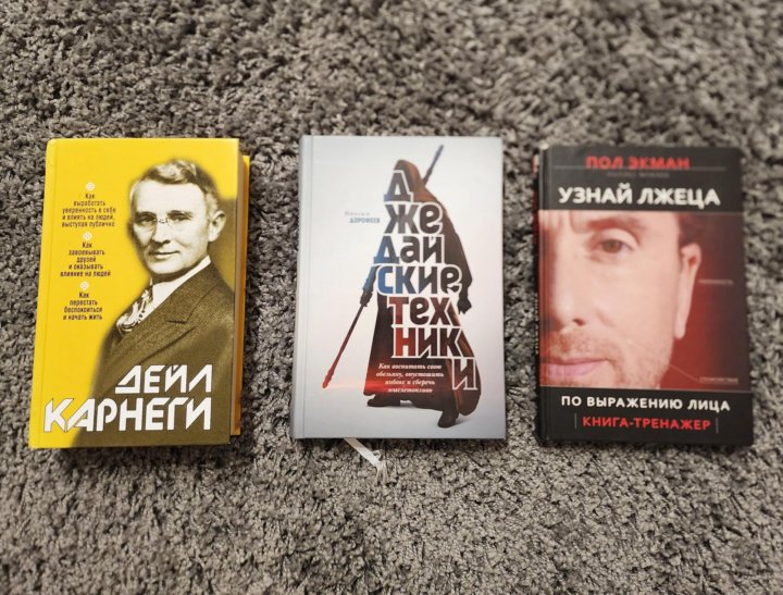 Узнай Лжеца По Выражению Лица Книга Купить